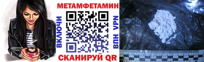 Амфетамин VHQ  купить закладку  Славгород 
