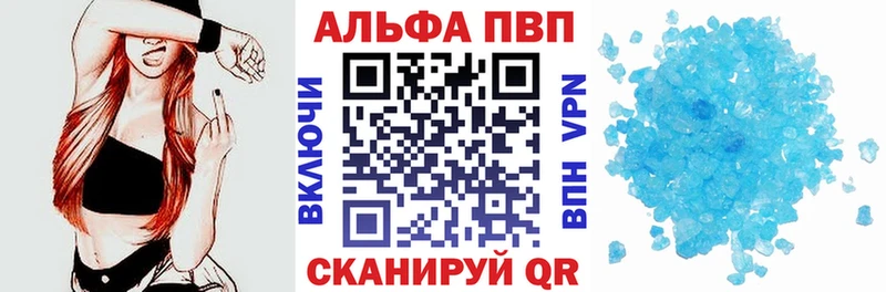 A PVP Соль  наркошоп  Славгород 
