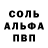 Первитин пудра Sveta_Love
