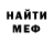 МЕТАМФЕТАМИН пудра V Nyanta