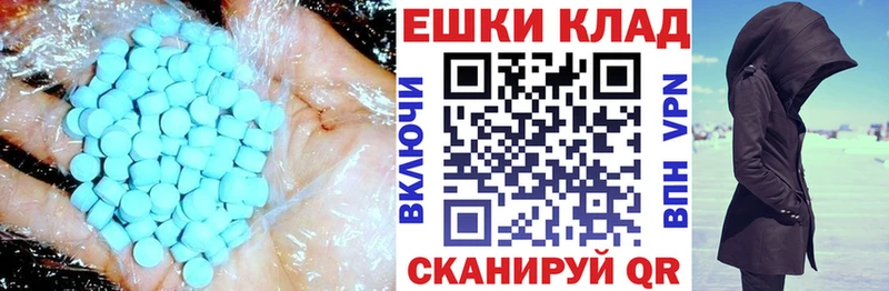 это как зайти  даркнет сайт  Славгород  Ecstasy Дубай 