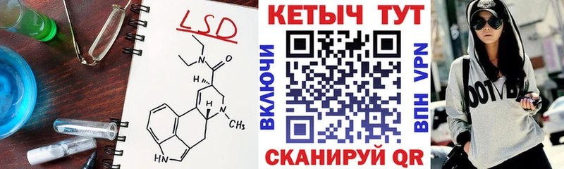 КЕТАМИН VHQ  наркошоп  даркнет клад  Славгород 