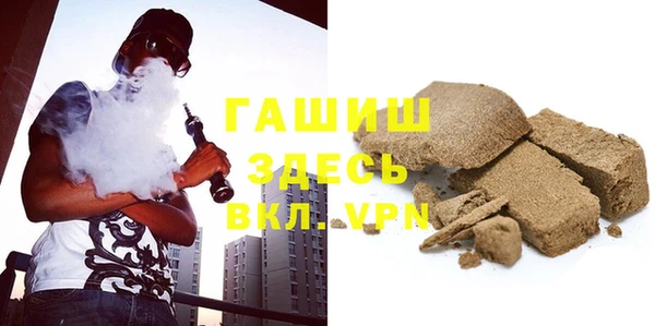 кокаин премиум Белокуриха