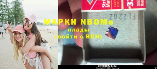 марки lsd Беломорск