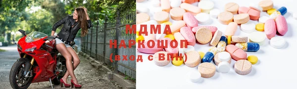 марки lsd Беломорск