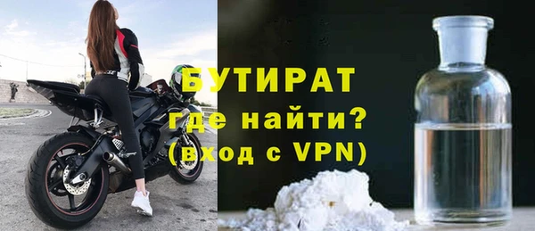 кокаин премиум Белокуриха