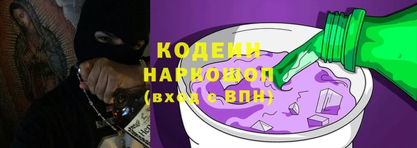 кокаин премиум Белокуриха