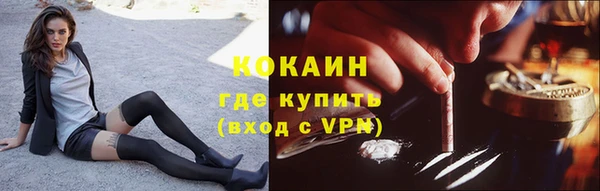 марки lsd Беломорск