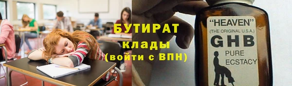 марки lsd Беломорск