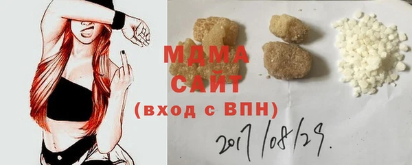 кокаин премиум Белокуриха
