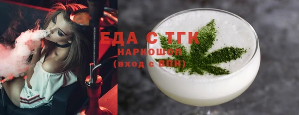 марки lsd Беломорск