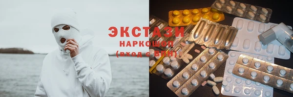 кокаин премиум Белокуриха