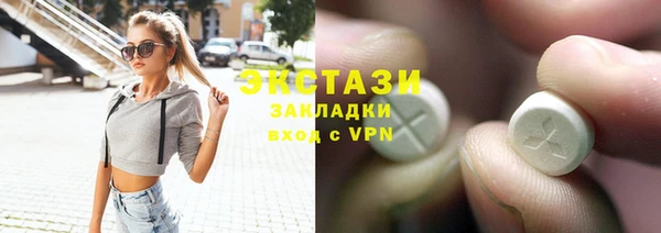 марки lsd Беломорск