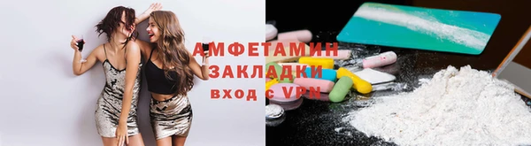 кокаин премиум Белокуриха