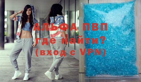 кокаин премиум Белокуриха