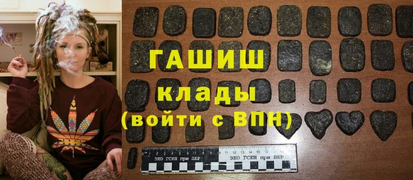 гашишное масло Белоозёрский