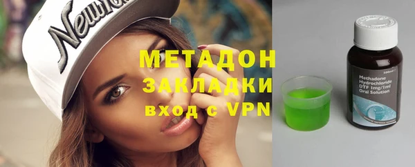 гашишное масло Белоозёрский