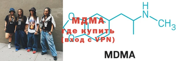 кокаин премиум Белокуриха