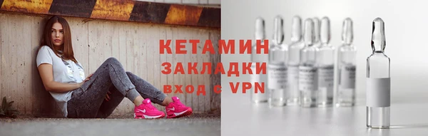 гашишное масло Белоозёрский
