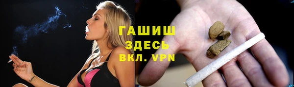 гашишное масло Белоозёрский