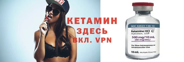 кокаин премиум Белокуриха