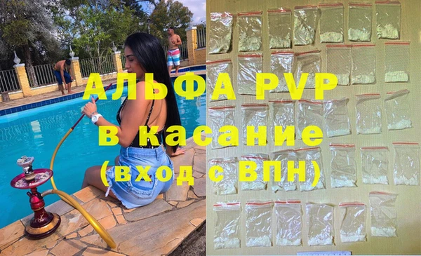 гашишное масло Белоозёрский