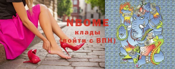 марки lsd Беломорск