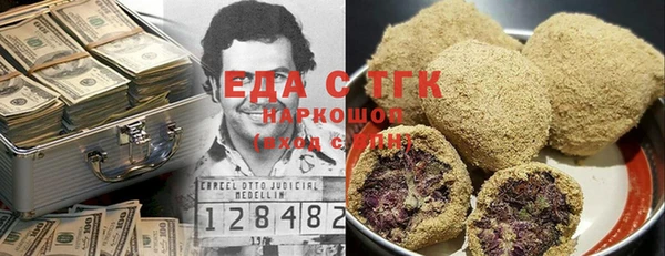 гашишное масло Белоозёрский