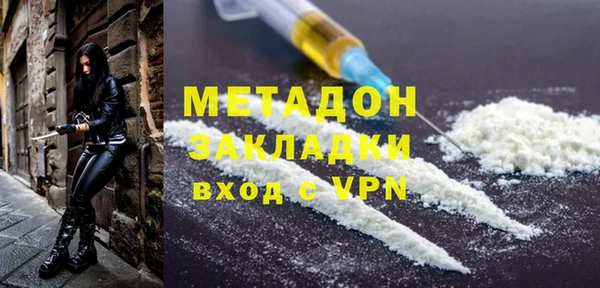 гашишное масло Белоозёрский
