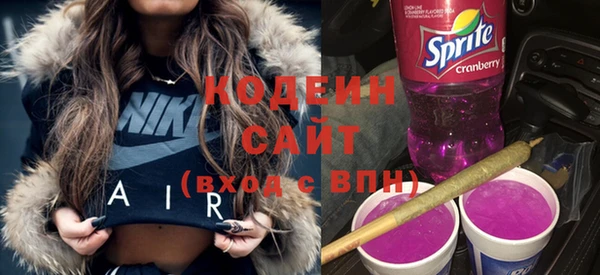 гашишное масло Белоозёрский