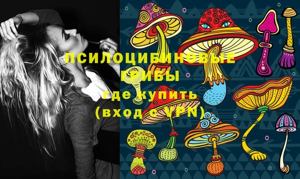 гашишное масло Белоозёрский