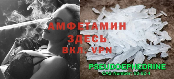 кокаин премиум Белокуриха