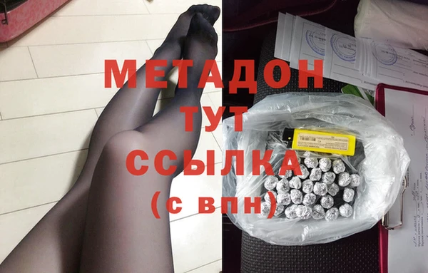 кокаин премиум Белокуриха