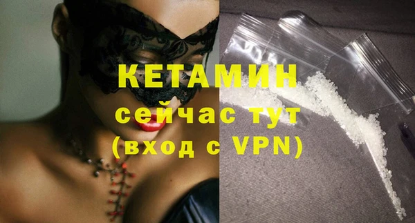 кокаин премиум Белокуриха