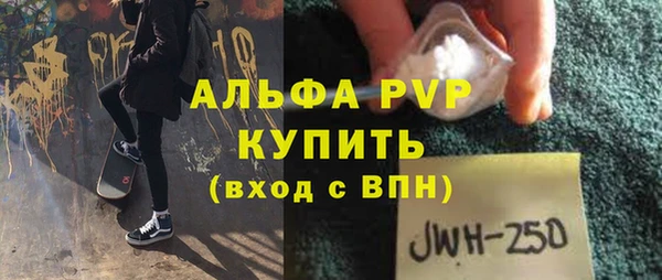 кокаин премиум Белокуриха