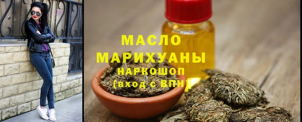 гашишное масло Белоозёрский