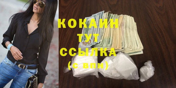 гашишное масло Белоозёрский