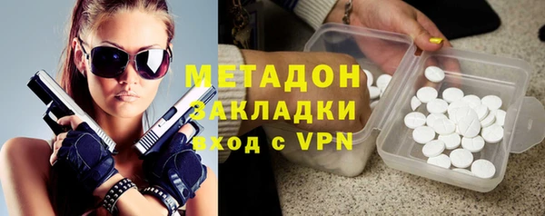 кокаин премиум Белокуриха
