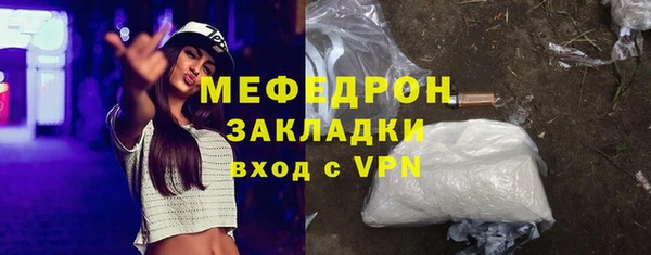 марки lsd Беломорск