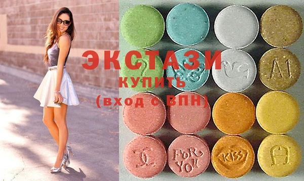 марки lsd Беломорск