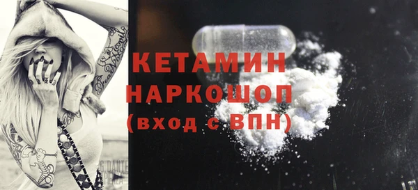 гашишное масло Белоозёрский
