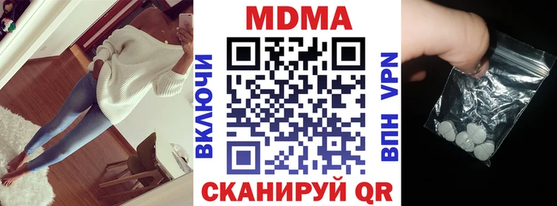 МДМА кристаллы  Славгород 