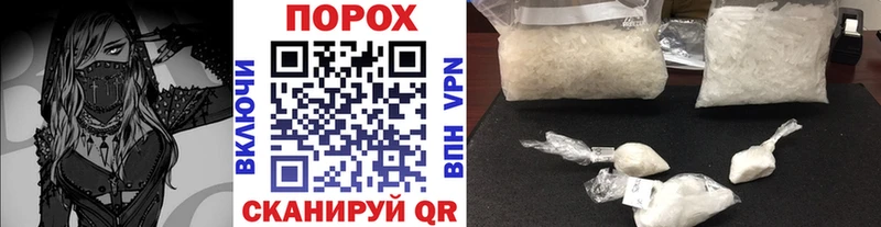 Метамфетамин пудра  цена наркотик  Славгород 
